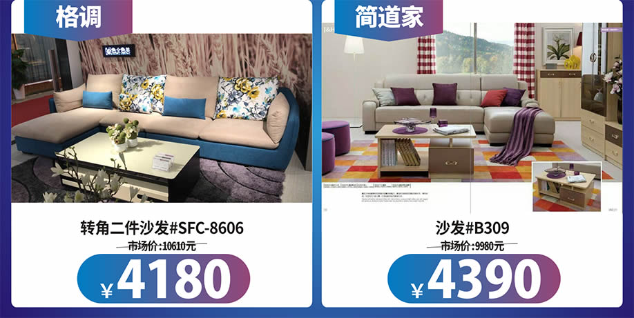 客厅沙发5.jpg 客厅沙发5.jpg